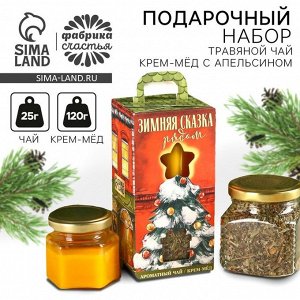 Набор чай и крем-мёд «Зимняя сказка»