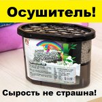 $Мелочи для кухни! Все для дома! Для отпуска! №7-38