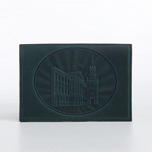 Обложка для паспорта, цвет зелёный