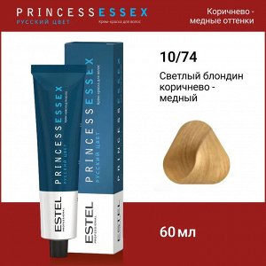 Эстель Крем краска для волос ESTEL PRINCE, 10/74 Светлый блондин коричнево-медный, 100 мл, Estel