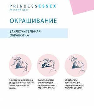Эстель Крем краска для волос ESTEL PRINCE, 10/73 Светлый блондин коричнево-золотистый, 100 мл, Estel