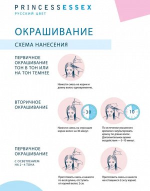 Эстель Крем краска для волос ESTEL PRINCE, 10/73 Светлый блондин коричнево-золотистый, 100 мл, Estel