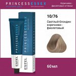 Эстель Крем-краска для волос ESTEL PRINCE, 10/76 Светлый блондин коричнево-фиолетовый, 100 мл, Estel