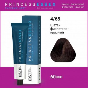 Эстель Крем-краска для волос ESTEL PRINCE, 4/65 Шатен фиолетово – красный , 100 мл, Estel