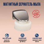 Полезные штучки для ванной