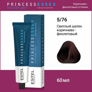 Эстель Крем-краска для волос ESTEL PRINCE, 5/76 Светлый шатен коричнево-красный, 100 мл, Estel