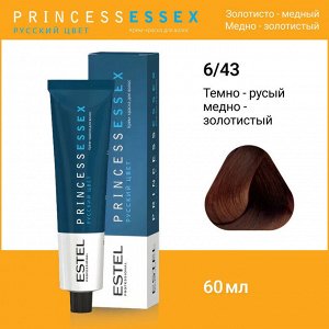 Эстель Крем-краска для волос ESTEL PRINCE, 6/43 Темно-русый медно-золотой, 100 мл, Estel