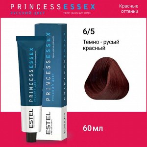 Эстель Крем-краска для волос ESTEL PRINCE, 6/5 Темно-русый красный, 100 мл, Estel