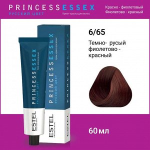 Эстель Крем-краска для волос ESTEL PRINCE, 6/65 Темно-русый фиолетово-красный, 100 мл, Estel