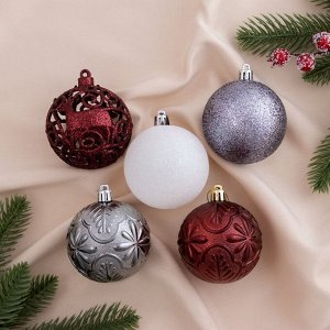 Ёлочные игрушки «Сильва», шары новогодние, d=7 см, набор 24 шт., МИКС