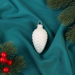 Ёлочное украшение &quot;Шишка в снегу, белый глянец&quot;, в подарочной упаковке, h-9 см