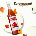 Сироп &quot;Баринофф&quot; Кленовый (1л) стекло, 1/6, , шт