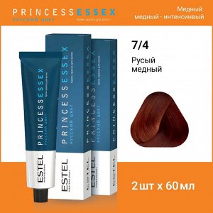 Эстель Крем-краска для волос ESTEL PRINCE, 7/4 Русый медный, 100 мл, Estel