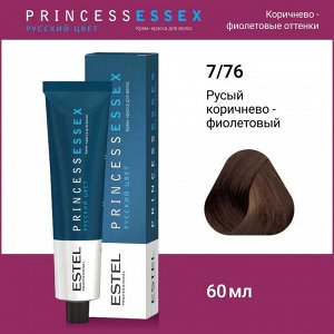 Эстель Крем-краска для волос ESTEL PRINCE, 7/76 Русый коричнево-фиолетовый, 100 мл, Estel