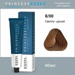 Эстель Крем-краска для волос ESTEL PRINCE, 8/00 Светло-русый для седины, 100 мл, Estel