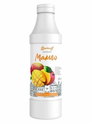 Топпинг "Баринофф" Манго (1кг), 1/6, , шт