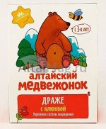 Алтайфлора  Драже Алтайский медвежонок с клюквой 75 г