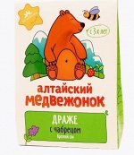 Алтайфлора Драже Алтайский медвежонок с чабрецом 75 г