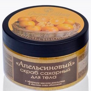 Зеленый Алтай Скраб сахарный для тела "Апельсиновый"   270 гр.