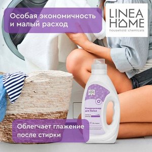 Кондиционер для белья суперконцентрат ЛОТОС И ХЛОПОК 1 Л