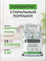 Концентрированный стиральный порошок ЭНЕРГИЯ ОЗОНА 3 кг