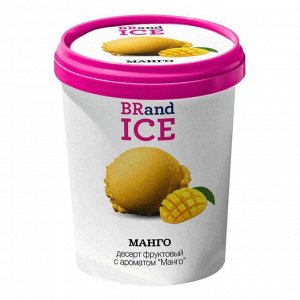 Манго сорбет 500 мл.BRand ICE  (1/8)