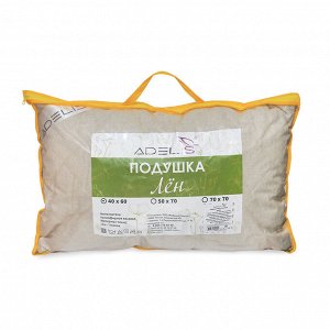 Подушка "Лен" 38*58 (270гр)на молнии силикон.волокно,стег,сумка(Н) лен 40%, хлопок 60%