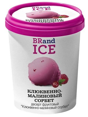 Клюквенно-малиновый сорбет 500 мл. BRand ICE (1/8)
