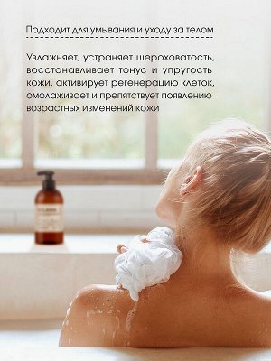 Жидкое мыло Парфюмированное Milana Amber&Black Vetiver с маслом кедра 300мл