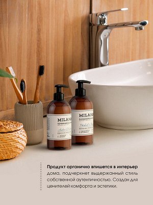 Жидкое мыло Парфюмированное Milana Amber&Black Vetiver с маслом кедра 300мл
