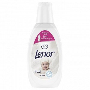 LENOR Кондиционер для белья Детский 1л