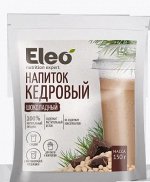 Напиток кедровый  Шоколадный 150 гр