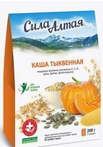Каша очищающая с добавлением муки из семян тыквы 200 гр