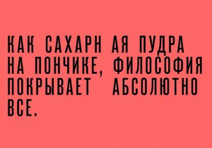 Принятие решений. Освободись от стереотипов и управляй своей жизнью