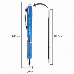 Ручка шариковая автоматическая с грипом BRAUBERG DELTA COLOR, СИНЯЯ, ассорти, узел 0,7 мм, линия письма 0,35 мм, 144202