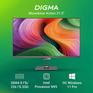 Моноблок DIGMA Action 21,5", Intel N95, 8 Гб, SSD 256 Гб, Windows 11 Pro, клавиатура + мышь, черный, DM21N9-8CXW01