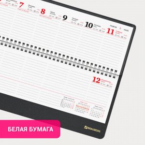 Планинг датированный 2025 305х140 мм BRAUBERG &quot;Select&quot;, под кожу, черный, 115701