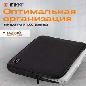 Чехол для ноутбука HEIKKI SLIM 15,6'' (ХЕЙКИ), неопрен, Case, черный, 26х37х2,5 см, 272605