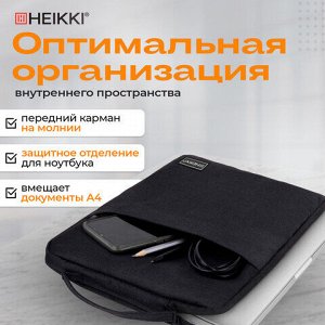 Чехол для ноутбука HEIKKI OPTION 13-14'' (ХЕЙКИ), с ручкой и карманом, черный, 35,5х24х2,5 см, 272599