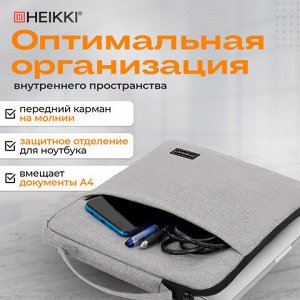 Чехол для ноутбука HEIKKI OPTION 13-14'' (ХЕЙКИ), с ручкой и карманом, серый, 35,5х24х2,5 см, 272600