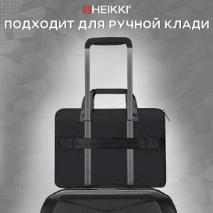 Сумка портфель HEIKKI ULTRA (ХЕЙКИ) с отделением для ноутбука 15,6", Total black, черная, 28х39х3 см, 272609