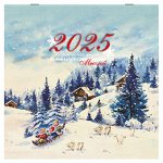 Календарь настенный перекидной на 2025 г., BRAUBERG, 12 листов, 29х29 см, &quot;Советские открытки&quot;, 116170
