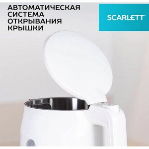 Чайник SCARLETT SC-EK21S31, 1,5 л, 2200 Вт, закрытый нагревательный элемент, двойные стенки, белый
