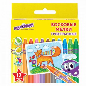 Набор для рисования и творчества "5 предметов плюс Восковые мелки в Подарок!", ЮНЛАНДИЯ, 881010