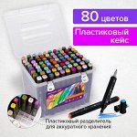 Скетчмаркеры художественные — наборы