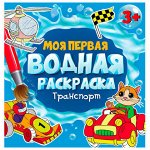 Игры развивающие и развлекательные, книги, раскраски
