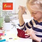 Фетр