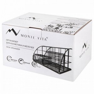 Органайзер для косметики и мелочей металлический 5 секций, MONTE VITA, 140х220х127 мм, чёрный, 272478