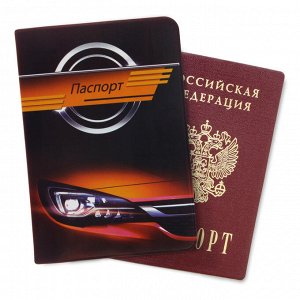 Обложка для паспорта "Жёлтая машина"