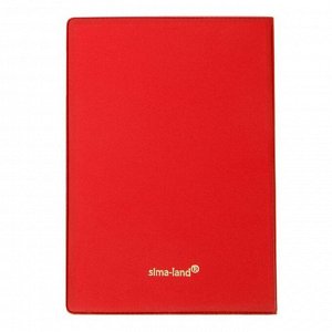 Обложка для паспорта "Красная книга"